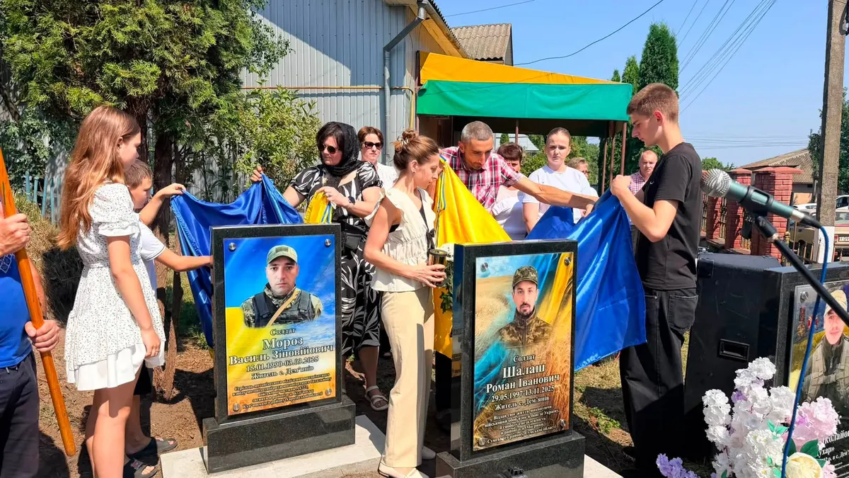 Пам'ять про двох захисників увічнили на Прикарпатті