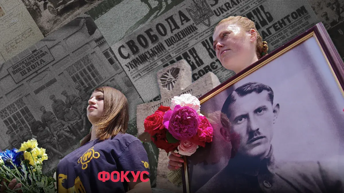 Незалежність не впала з неба: 100 років боротьби України