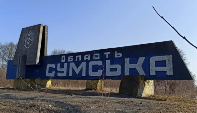 На Сумщині комендантська година знову триватиме до 05:00