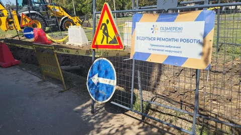 У Немишлянському районі Харкова на три дні відключать газ: адреси
