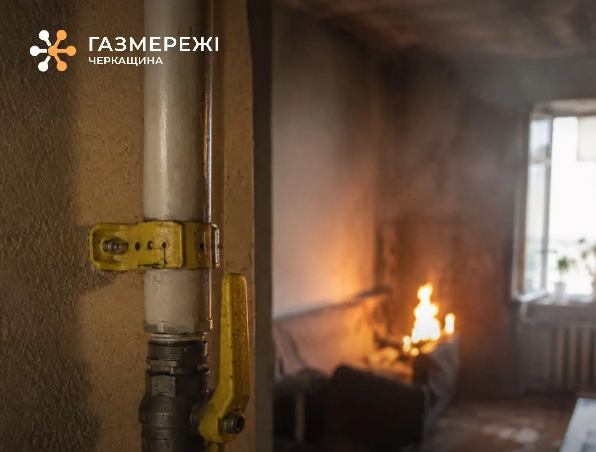 Пожежі на Черкащині: газовики здійснили 58 виїздів за літо