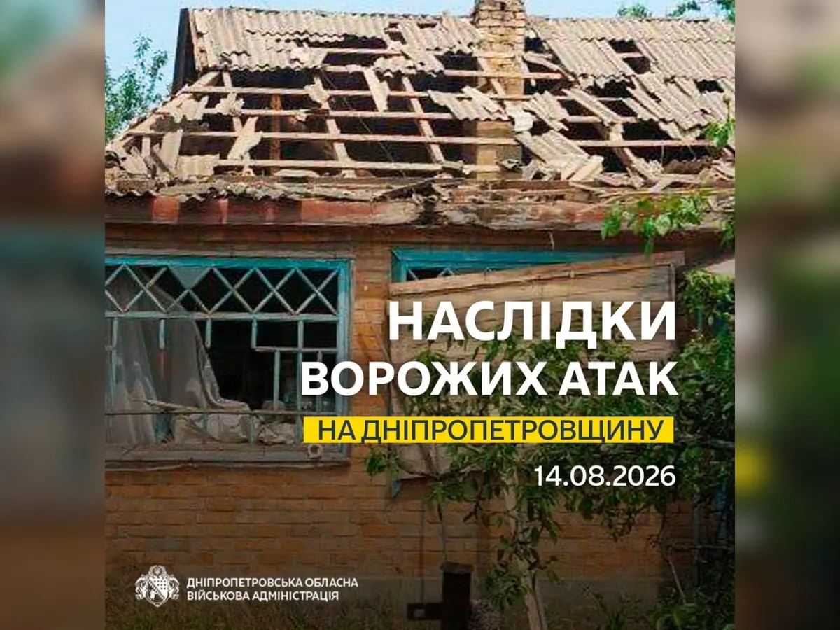 Нікопольщина під ударами БПЛА: четверо поранених, серед них діти