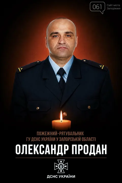 На Запоріжжі під час повторної атаки БпЛА загинув рятувальник