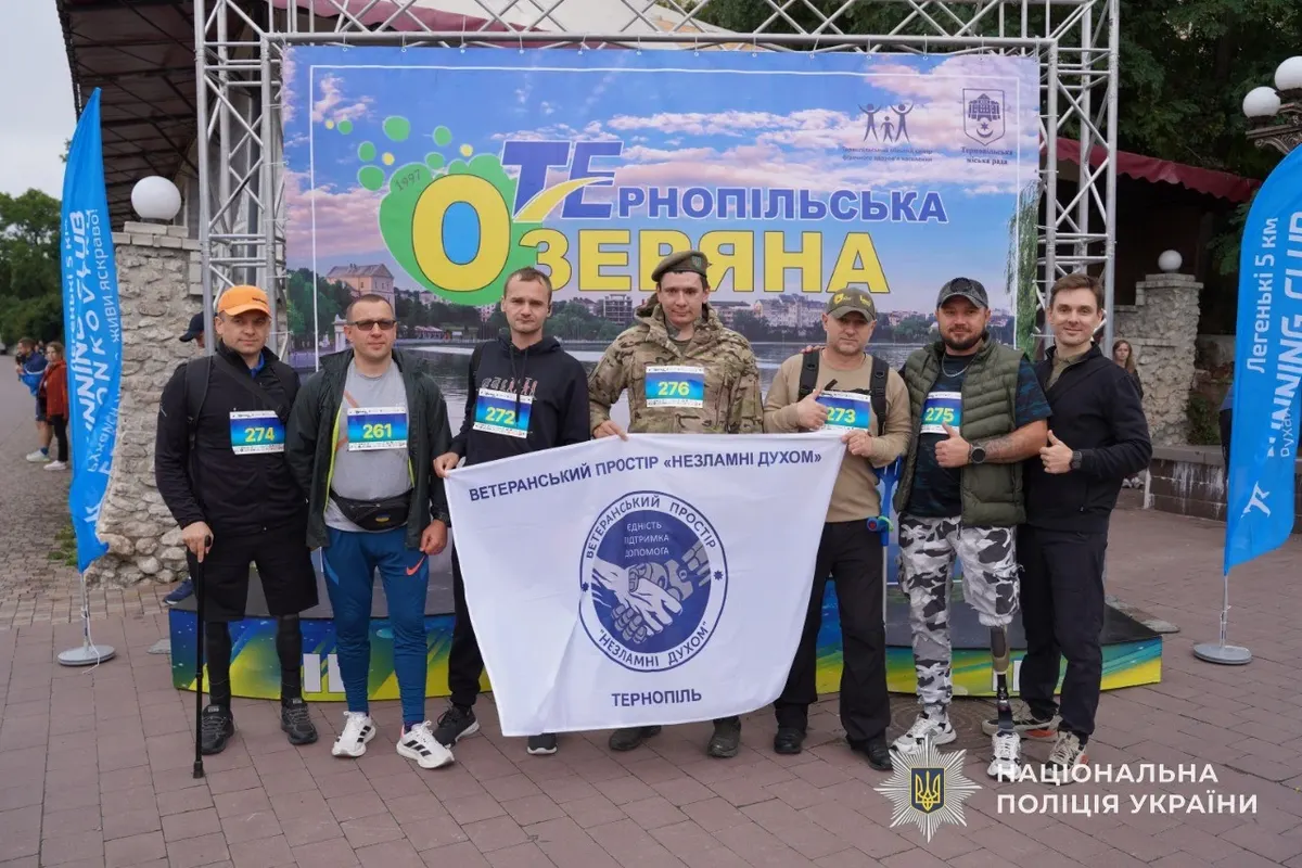 У Тернополі вдесяте поспіль... ні, втридцяте: навколо ставу пробігли поліцейські та ветерани