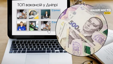 Зарплати у Дніпрі: які вакансії тижня пропонують до 180 тисяч гривень
