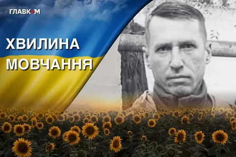 ДНК-експертиза підтвердила загибель Дмитра Романова, який два роки вважався зник
