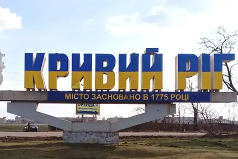 Атака на Кривий Ріг: загибла та шестеро поранених на підприємствах