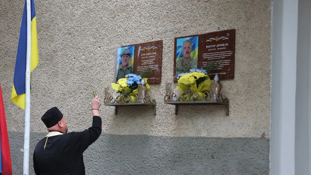 У Язловці відкрили меморіальні дошки двом полеглим військовим