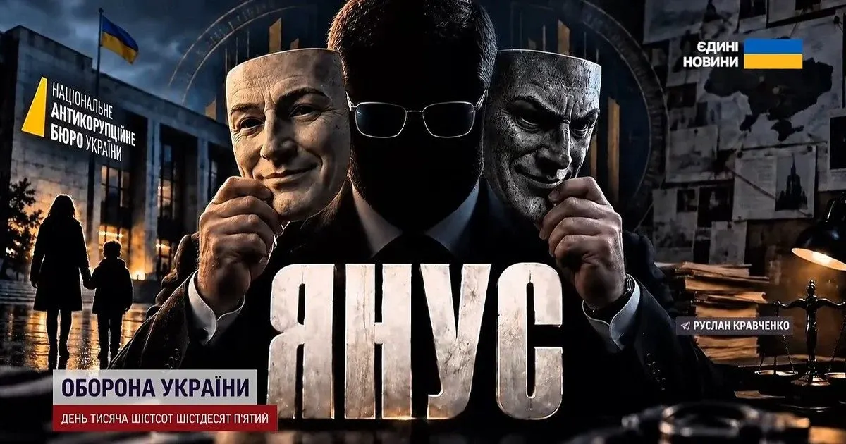 Звільнення Кравченка: що стоїть за конфліктом НАБУ, САП і Генпрокуратури