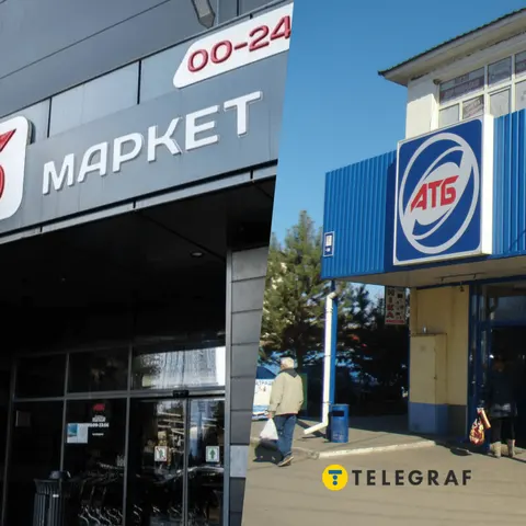 Чорні та сині АТБ: що змінюється для покупців у нових магазинах