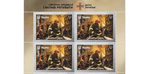 «Укрпошта» випустила марку про рятувальників ДСНС: навіщо це і що змінює