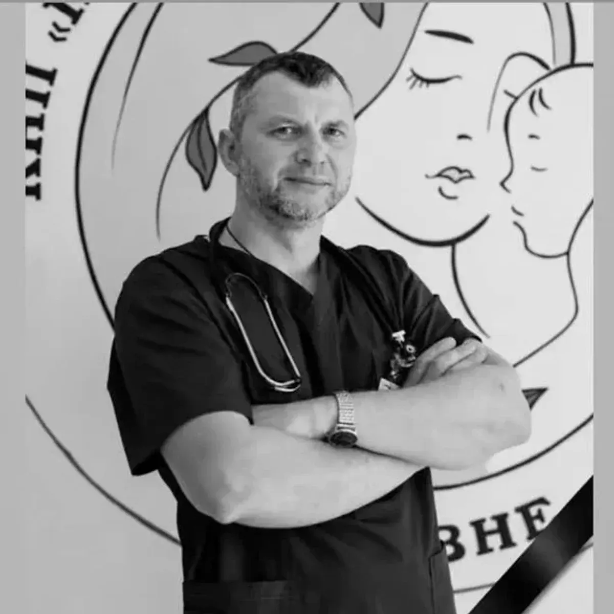 Загиблий анестезіолог: мобілізація сталася під час перебронювання