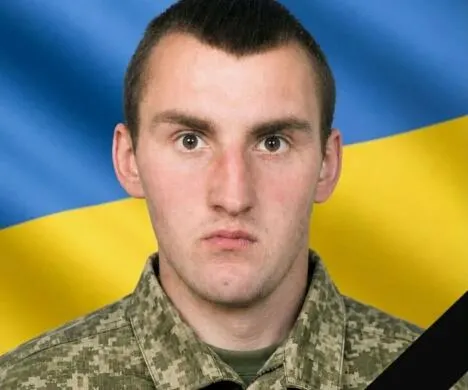 На Тернопільщині попрощаються з морським піхотинцем Андрієм Сліпцем