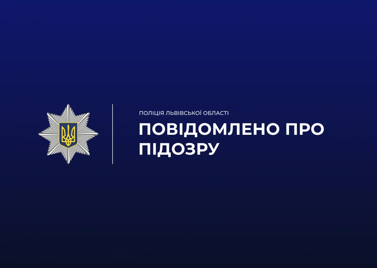 У Львові затримали чоловіка, який вдарив перехожого пістолетом по голові