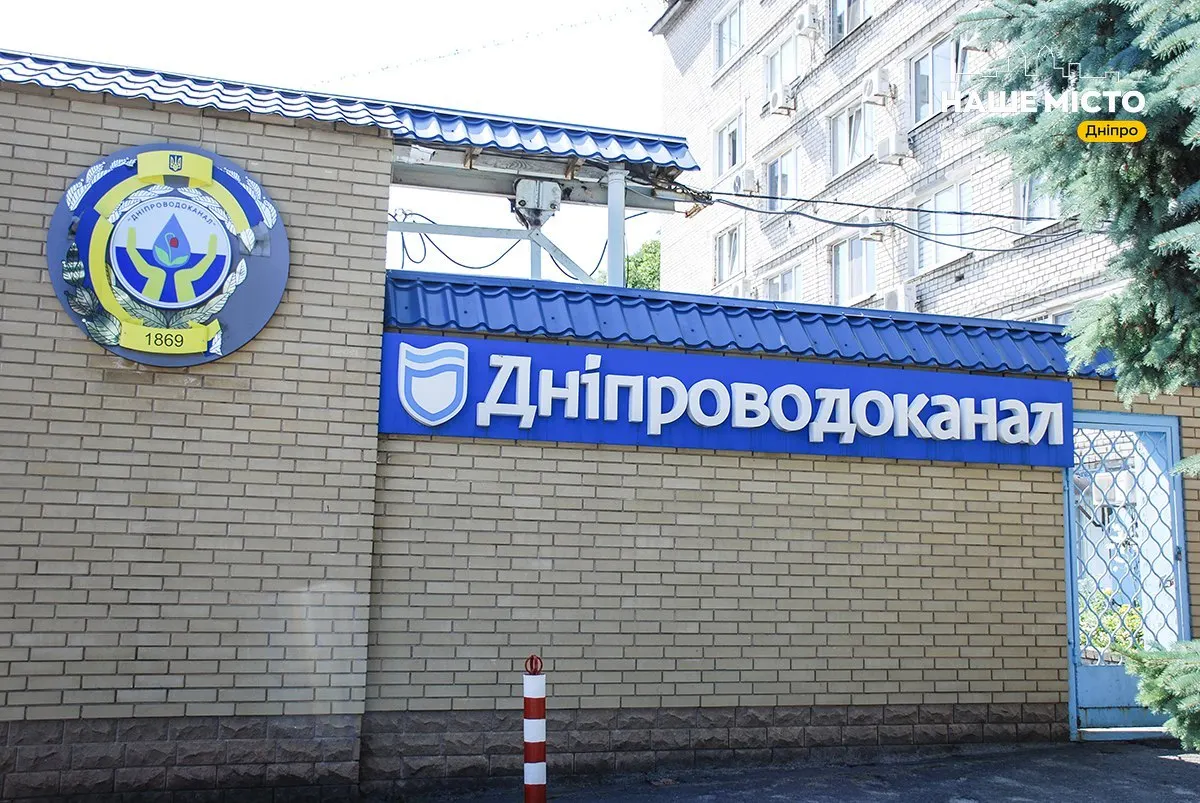 Дніпро: у Самарському районі відключатимуть водовідведення боржникам — що це означає