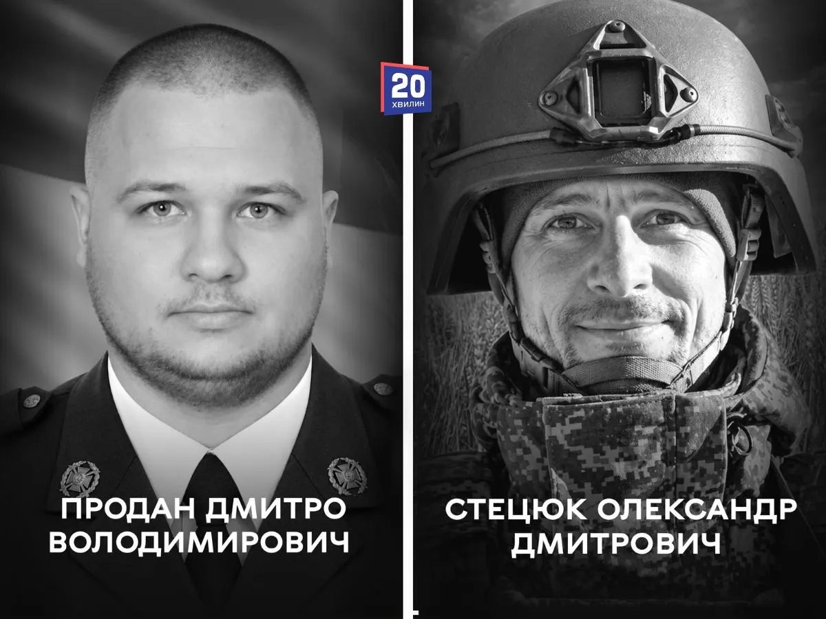Вінниця прощається з двома воїнами: що відомо про Дмитра Продана та Олександра Стецюка