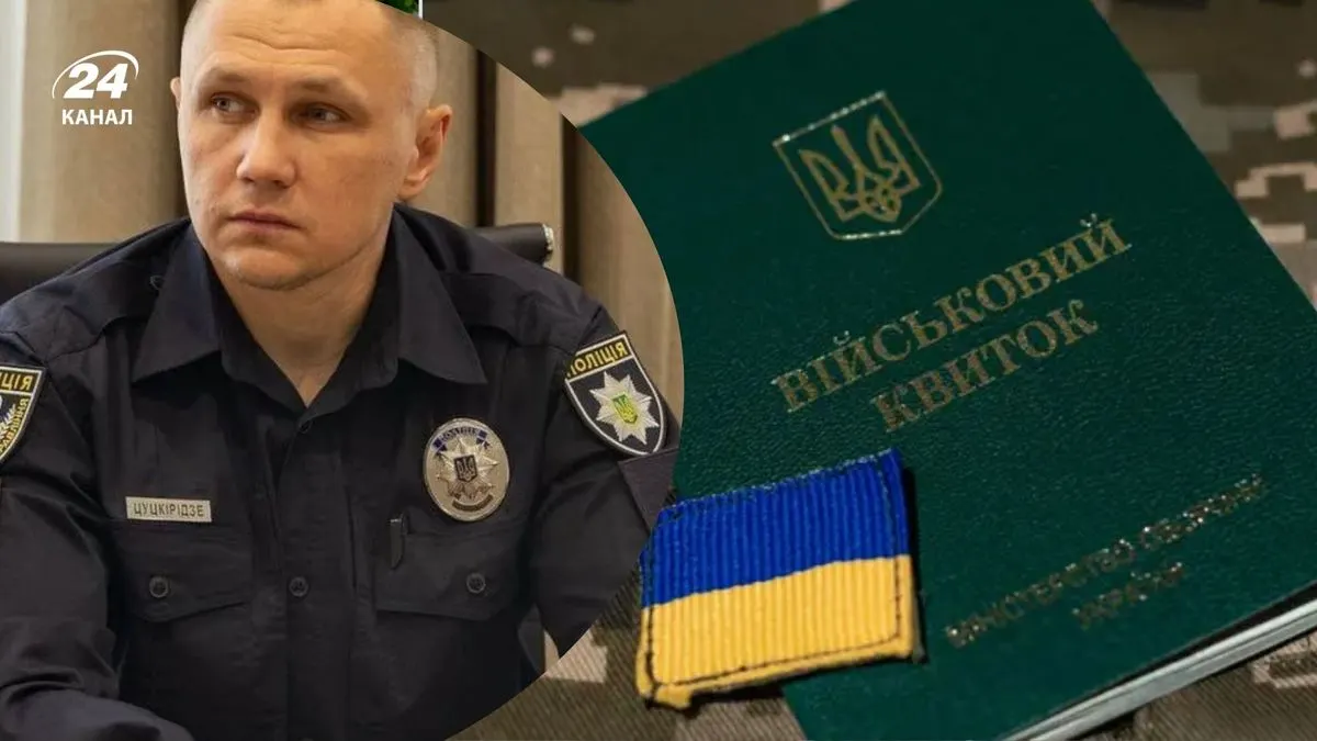 Втрата незаконного бронювання: чи означає це негайну мобілізацію