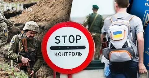 23–24-річні чоловіки: між виїздом і бронюванням