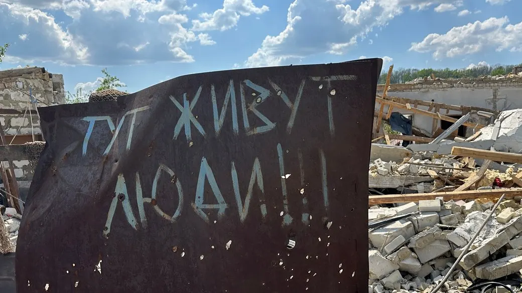 90 тисяч мешканців Донеччини лишаються в регіоні