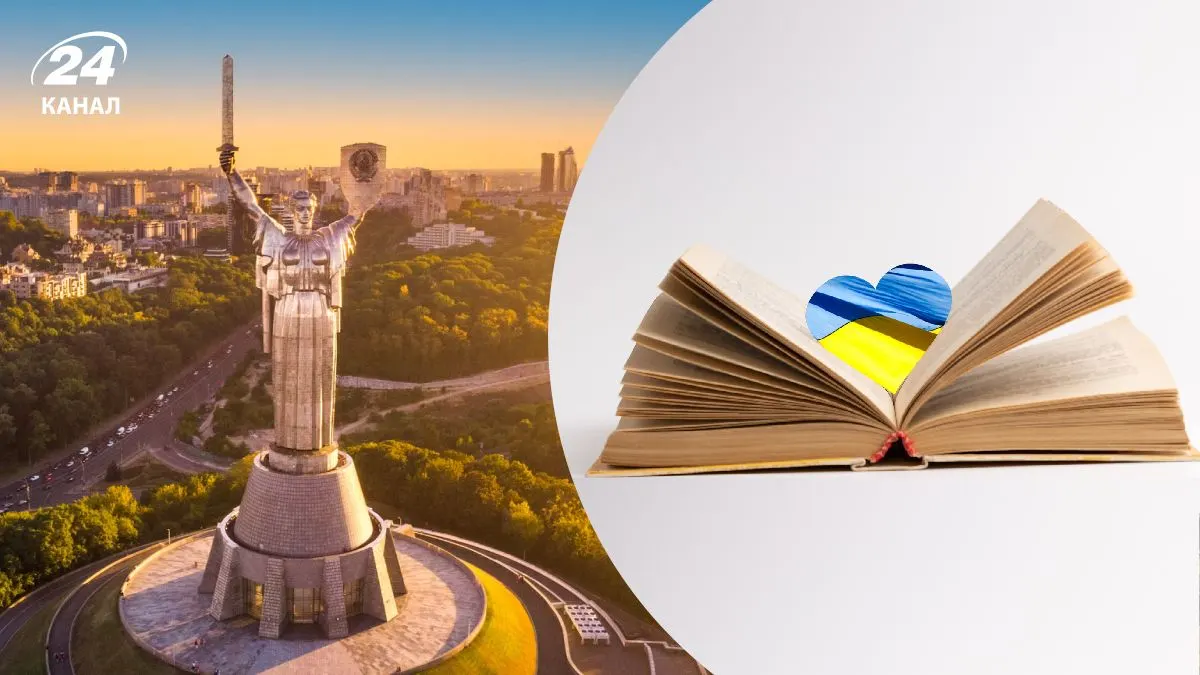 До Дня Незалежності: які книги допоможуть краще пізнати Україну
