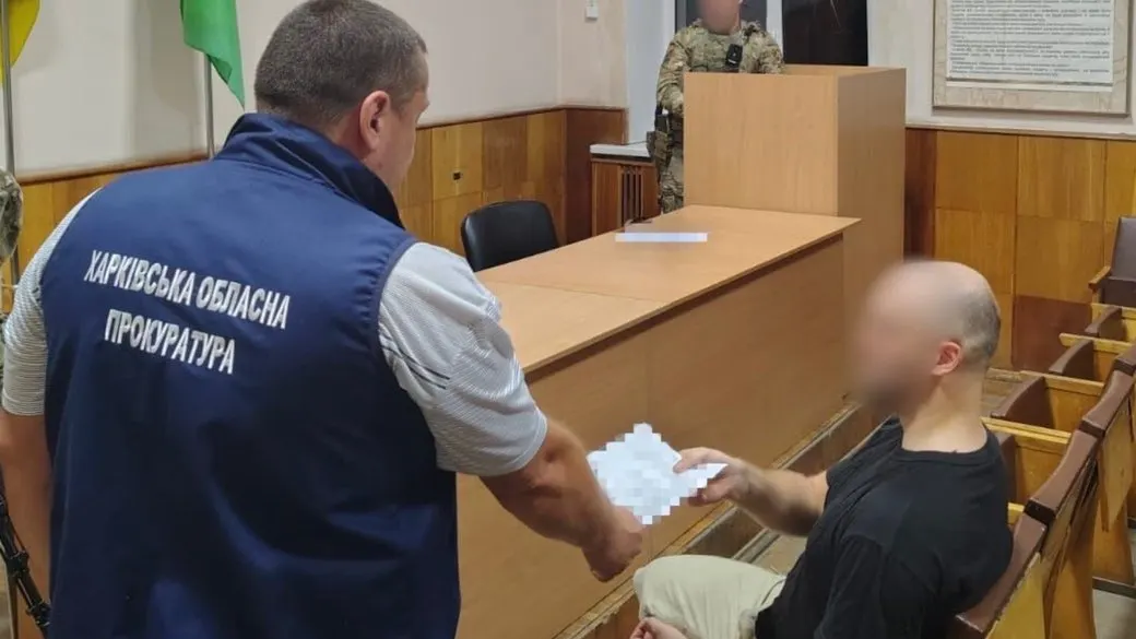 Напад у Харкові: 11 років в'язниці за удар ножем поліцейському та працівникам ТЦК