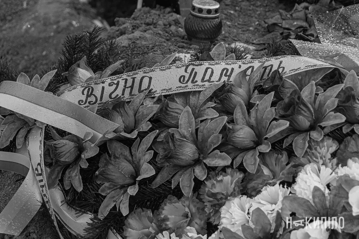 На Харківщині провели в останню путь бійця Сергія Крамаренка
