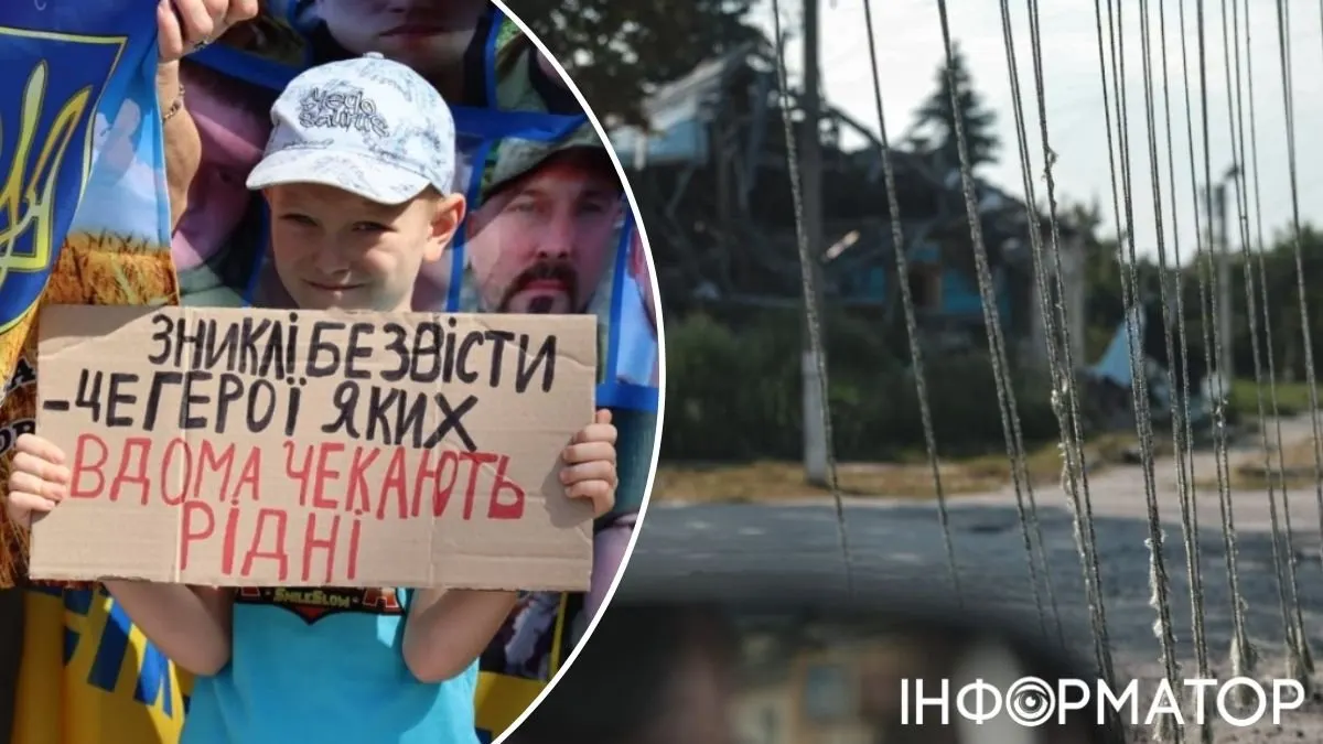 Понад 114 тисяч людей вважаються зниклими безвісти: що це означає для України