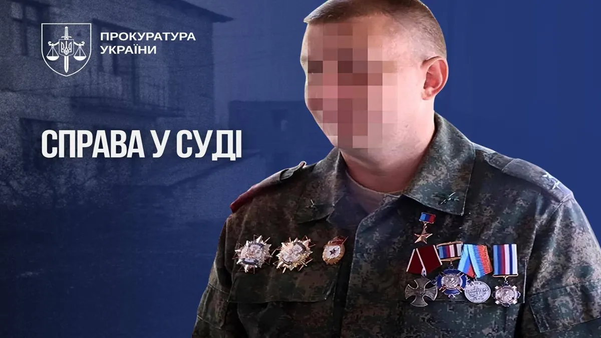 Колаборант з Рубіжного постане перед судом