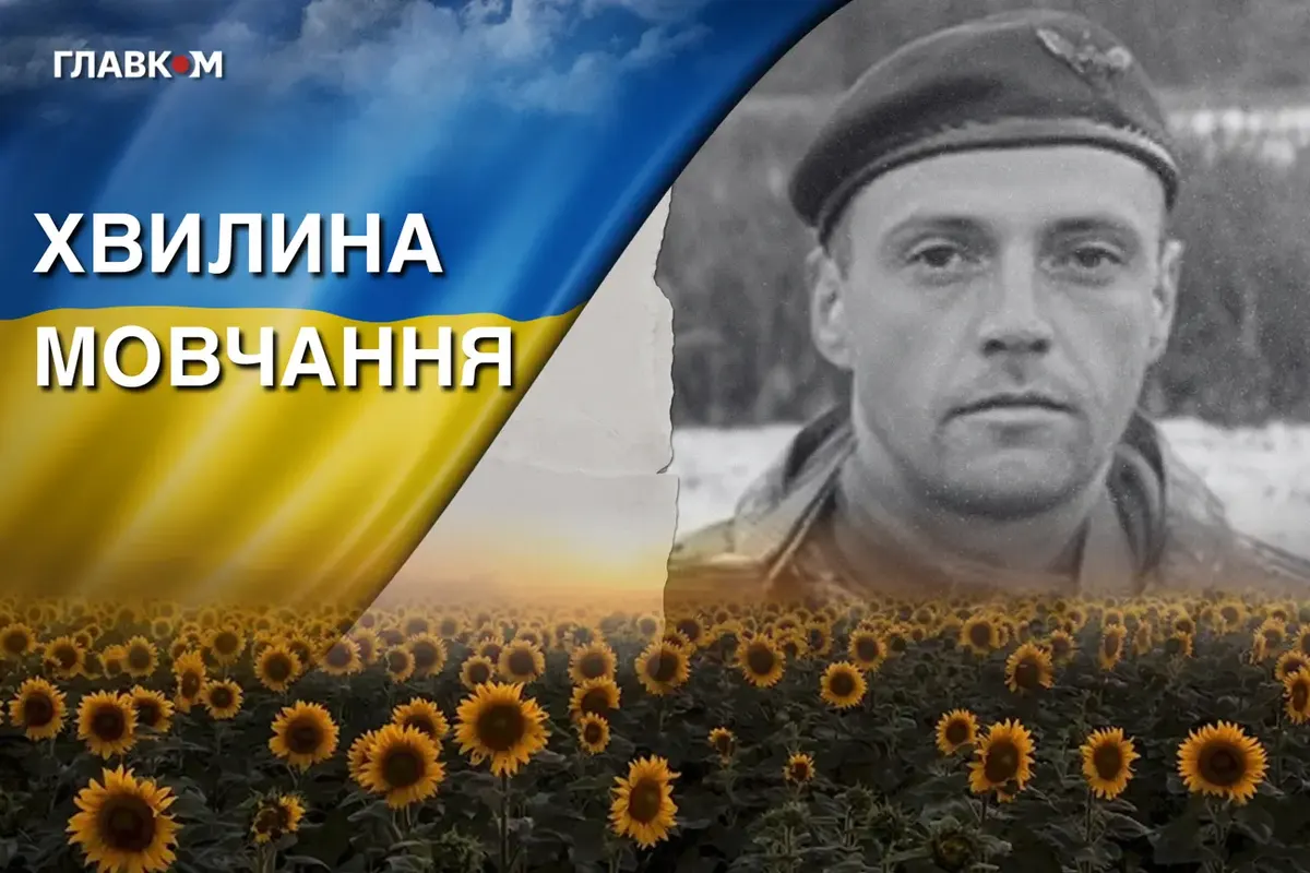 Загибель Євгенія Новікова: ціна порятунку побратима на Курщині