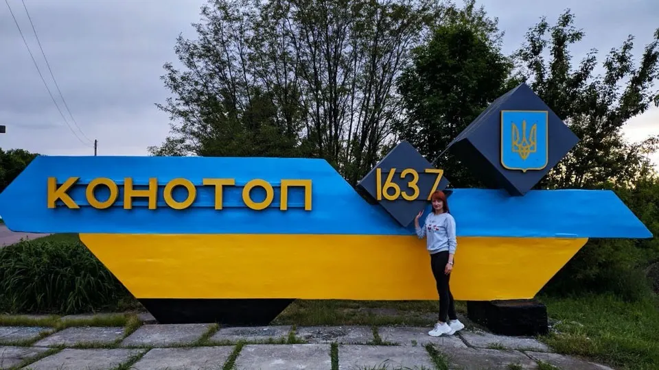 Атака на Конотоп: місто без газу, зруйновані агропідприємство та залізниця