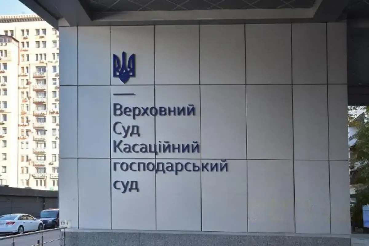 Екссуддя Богдан Львов отримав підозру: що стоїть за справою на 26 млн грн