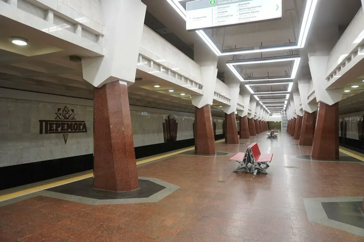 Метро у Харкові: станцію «Перемога» закриють на день — що зміниться для пасажирів