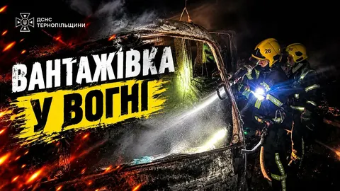 Пожежа вантажівки під Тернополем: що відомо про нічне займання у Великих Бірках