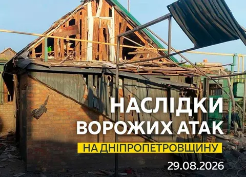 Нічні атаки на Дніпропетровщині: поранені та руйнування у трьох районах