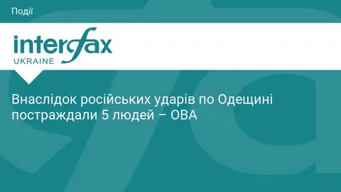 Удар по Одещині: п'ятеро постраждалих, троє у лікарні