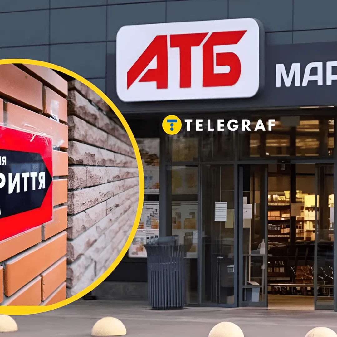 Укриття в магазинах АТБ: коли покупці можуть скористатися сховищем