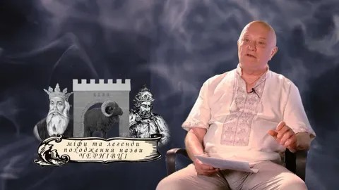 Чорні стіни, вівці чи постать: що означає назва Чернівці