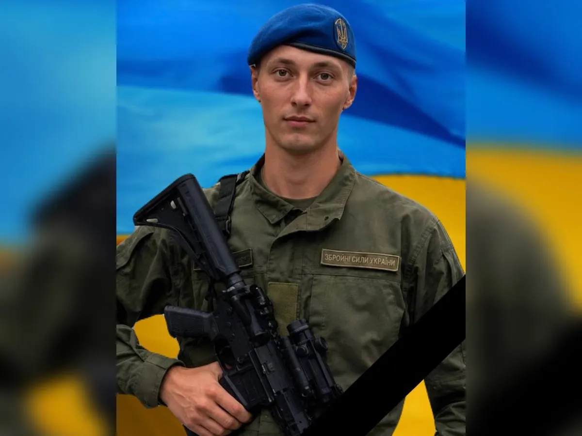 На Донеччині загинув старший лейтенант Владислав Петрук з Кам'янського