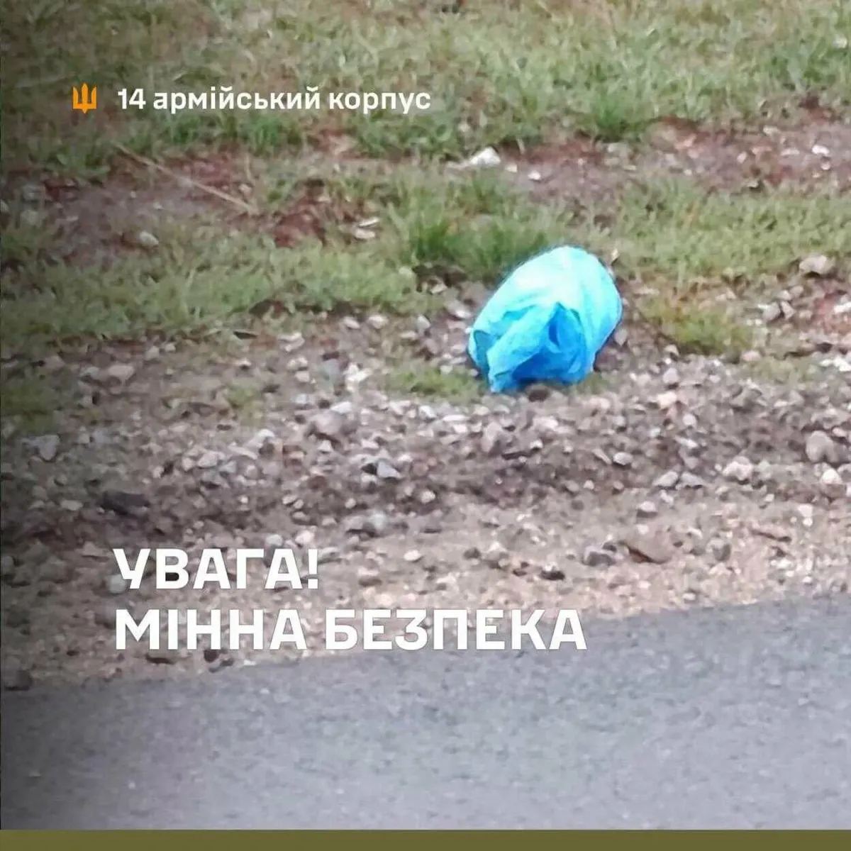 На Харківщині окупанти розкидають міни під виглядом побутового сміття: що це означає для мешканців
