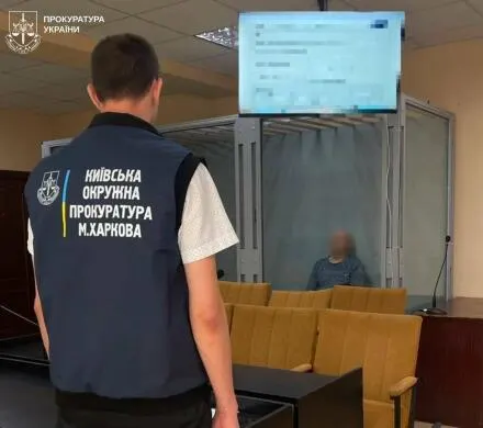 Справа «Барабашово»: 72-річному вбивці призначили 14 років в'язниці