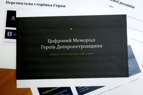 На Дніпропетровщині створять цифровий меморіал полеглих Героїв