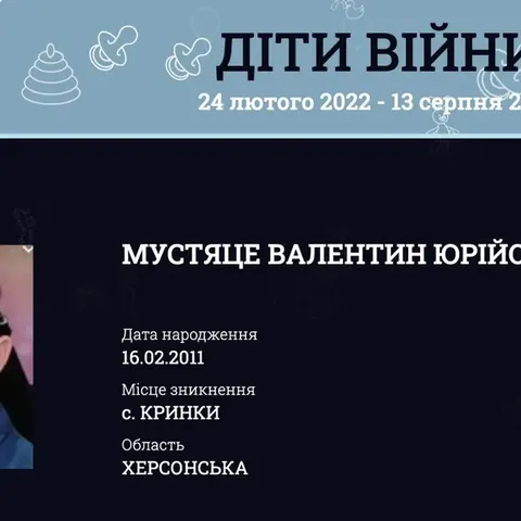 Брат зниклого безвісти юнака з Кринок перебуває в лавах «Юнармії»