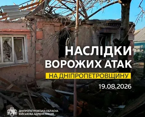 Ніч на Дніпропетровщині: удари по двох районах, у Дніпрі спокійно