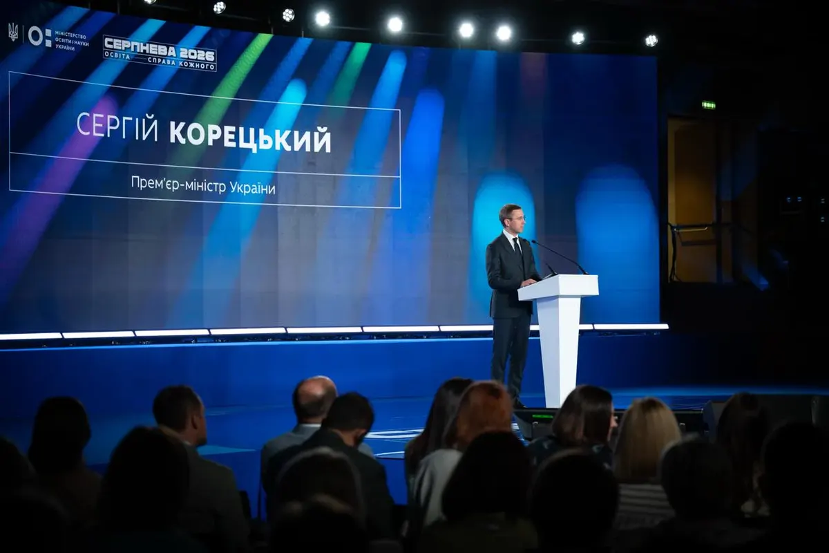 До кінця року в Україні з'явиться близько 200 підземних шкіл