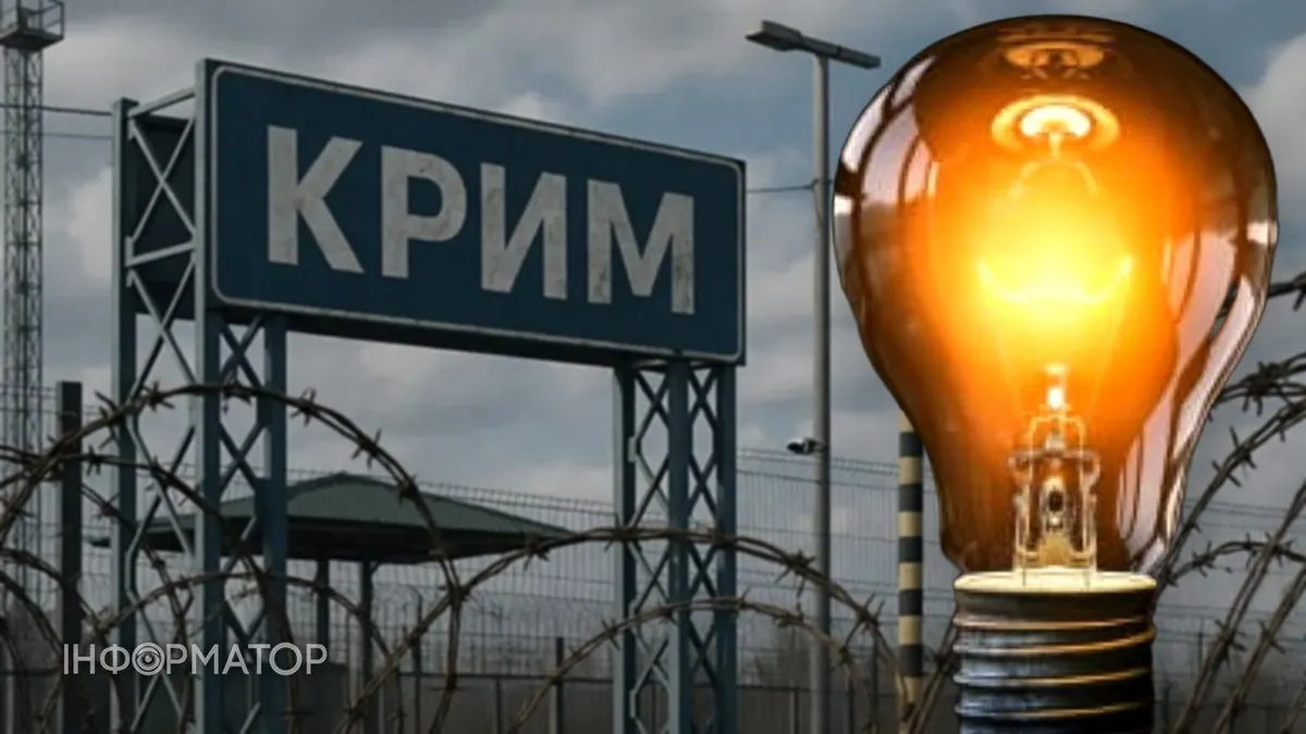 Крим охопив масштабний блекаут після нічних вибухів: що відомо