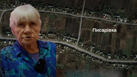 Останню мешканку зруйнованої Писарівки евакуювали до Сум