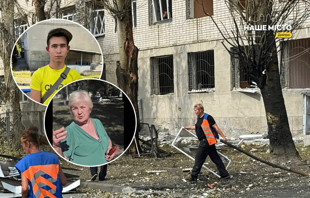 Атака на Дніпро: мешканці про пережите та наслідки