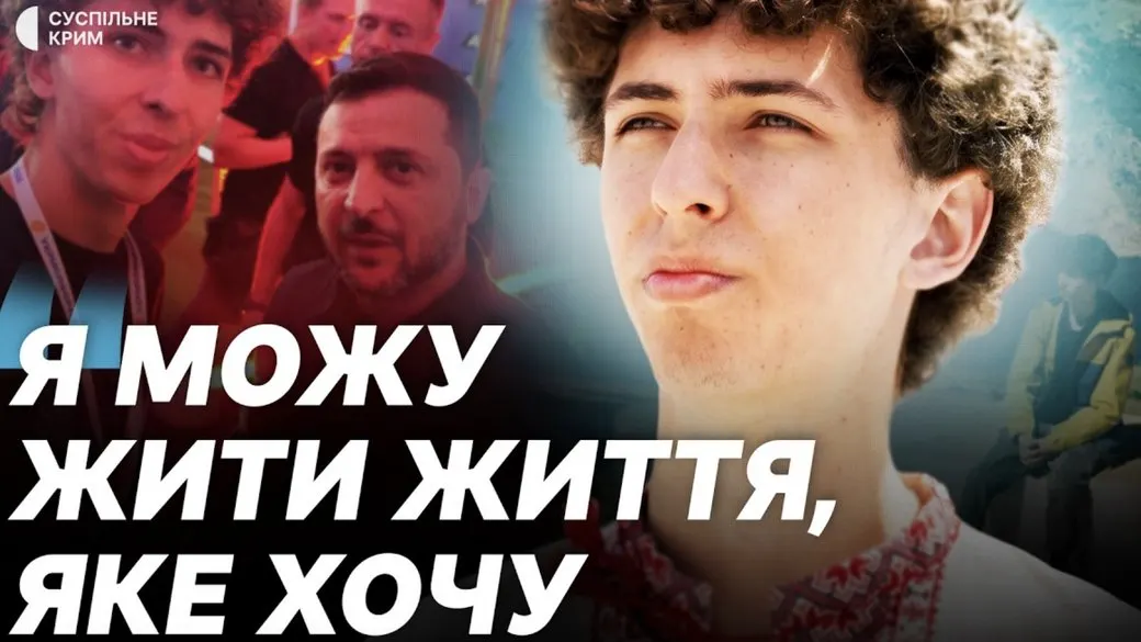 12 років в окупації: кримчанин склав НМТ з української на 190 балів