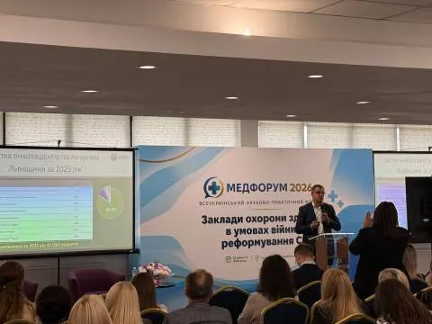 У Львові медики та депутати напрацювали «Львівську резолюцію» щодо розвитку охорони здоров'я