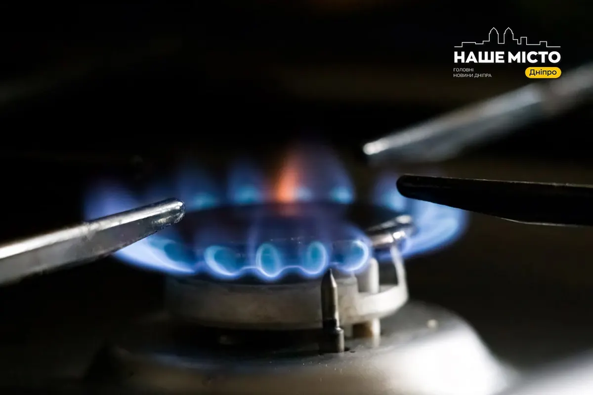 У Дніпрі наступного тижня тимчасово відключать газ: перелік адрес